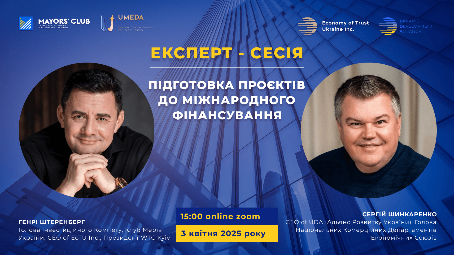 Preparation of Projects for International Financing