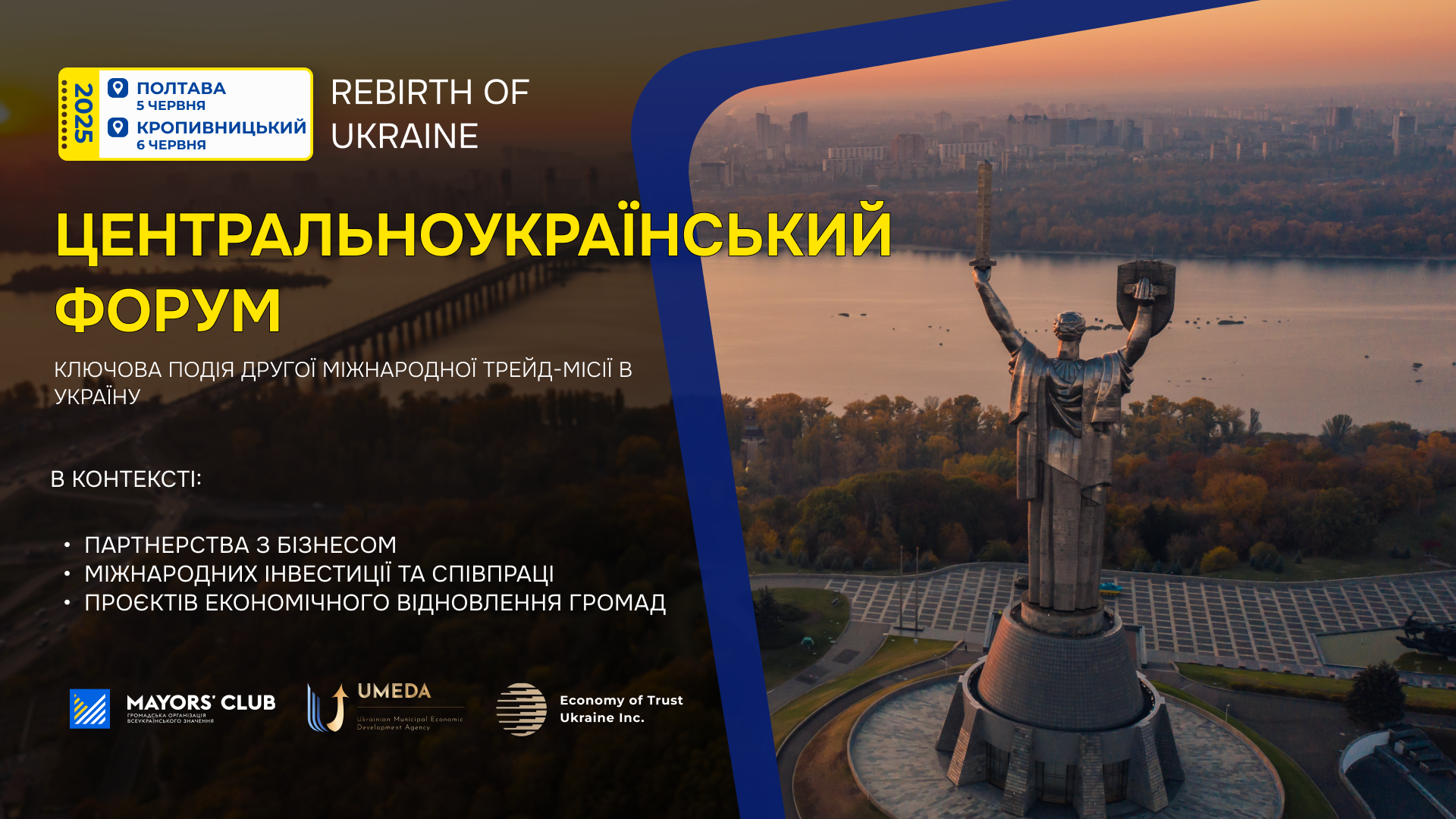 The Central Ukrainian Forum