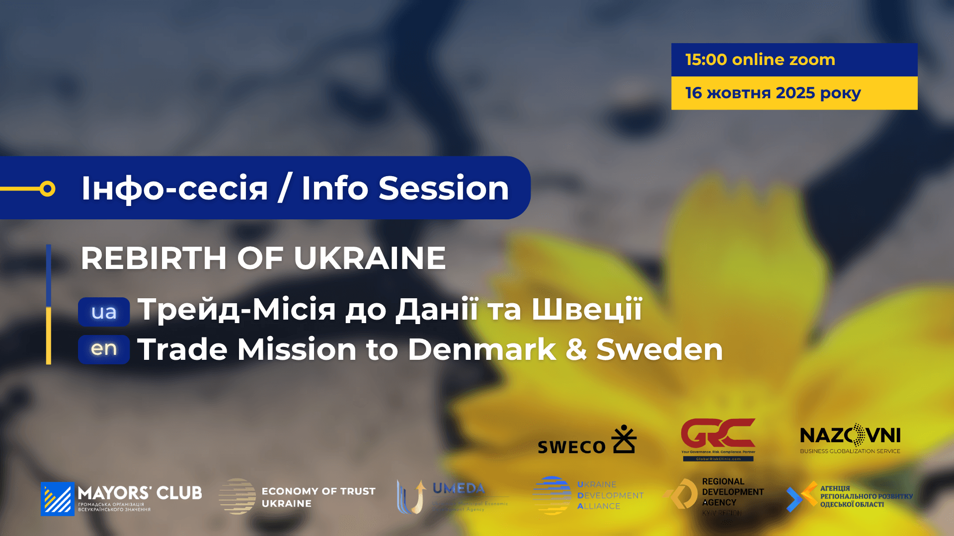 Info Session on the Trade Mission REBIRTH OF UKRAINE to Denmark and Sweden